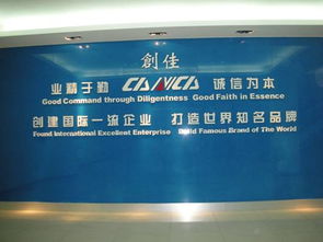 廣東省企業(yè)管理咨詢協(xié)會 推動企業(yè)高效發(fā)展的專業(yè)力量